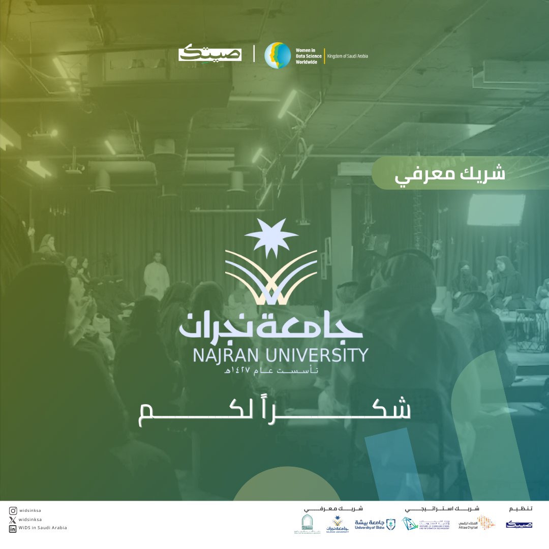 WiDS in Saudi Arabia tweet media