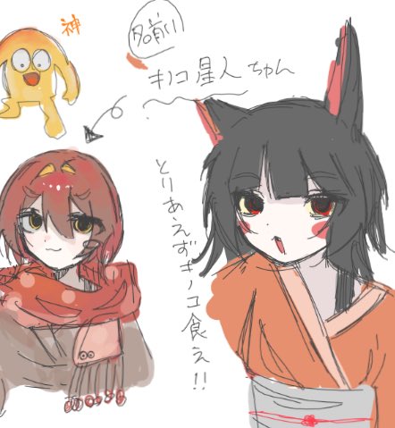 ありがとうございました！