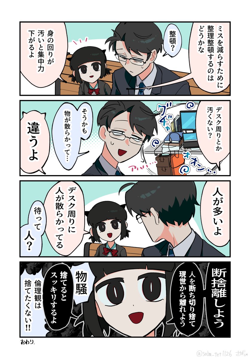 (2/2) 