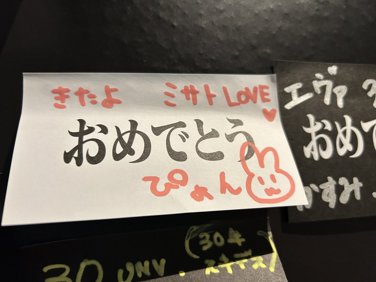 ぴょんページ ぴょん🍊 (@pyon2525fzp) / Posts / X