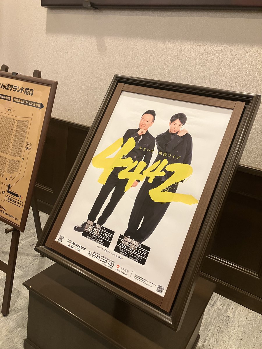 アンカー17🕙 (@anchor_number17) / Posts / X