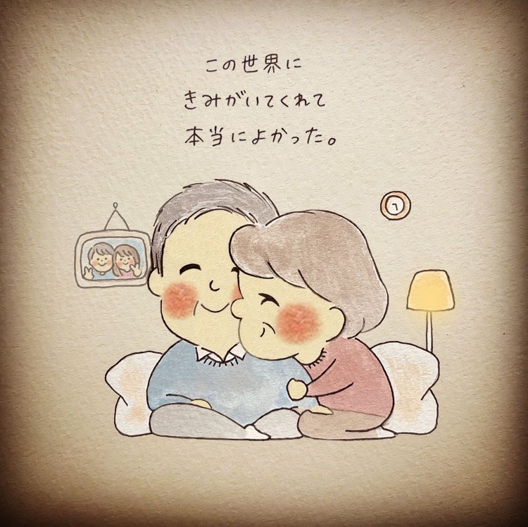 本当によかった。