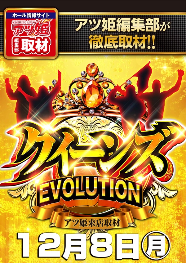 こんばんは!月がキレイですね~ベガスです。 明日は8日K'ZONEは幸せ こんばんは!月がキレイですね~ベガスです。 明日は8日K'ZONEは幸せ