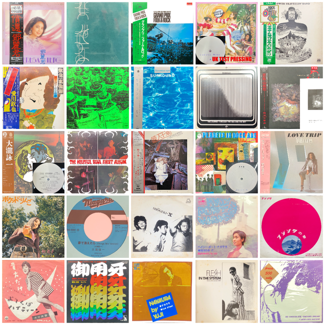 新品未開封/ X4 『Cryoni X』限定盤 A.B.C.D.4巻セット diskunion_JapaneseRock_indie (@diskunion_indie) / Posts / X