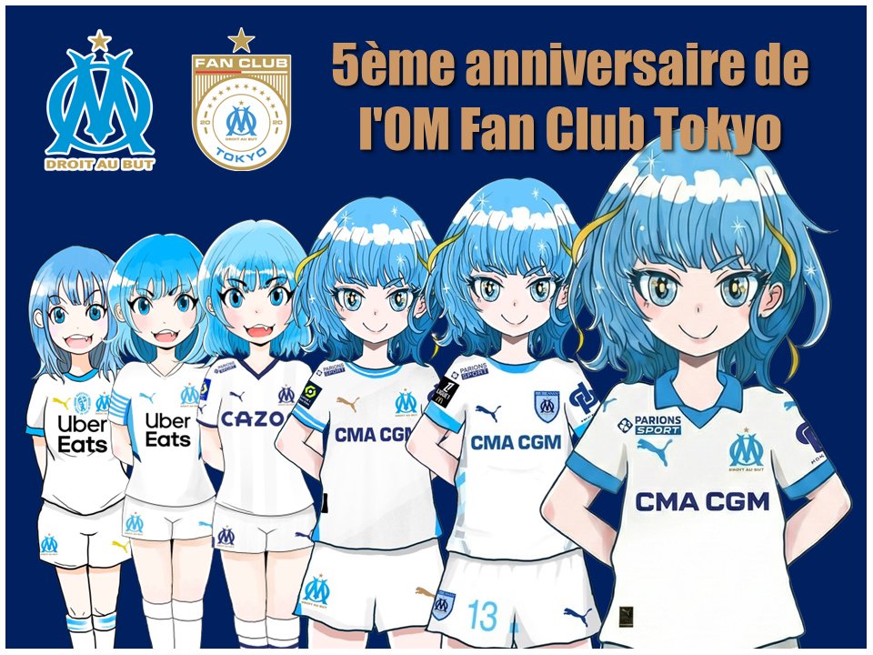 ⚪️🔵OM Fan Club Tokyoは設立5周年です！🎉🎂
L'OM Fan Club Tokyo fête son 5ème anniversaire!

日出ずる国より我々はOMを鼓舞し続けます！情熱と共に！
Depuis le Pays du Soleil-Levant, nous continuerons à encourager l'OM ! Avec ferveur !

Allez l'OM!!!
#OMこそ人生 #TeamOM 
<a href="/OM_Officiel/">Olympique de Marseille</a>
