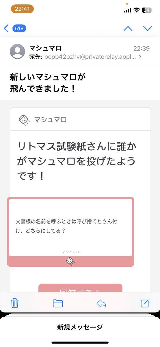 マシュマロ　文スト これ歳とったら福沢さんのこと福沢くんって呼ぶこと！？ ちょっと想像