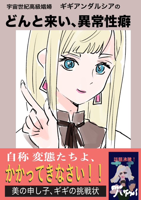 映画楽しみだね 