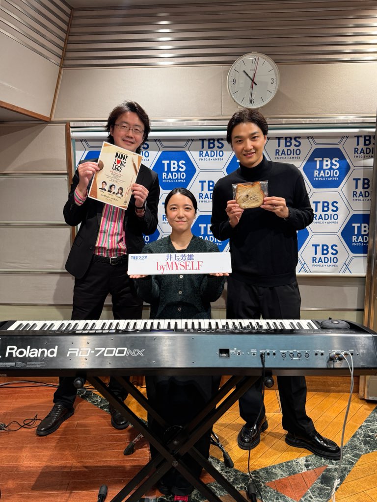 mone_tohoent's tweet photo. #井上芳雄byMYSELF ありがちょんまげ🙏でございました💫

https://t.co/r4Rroa3ShI

radikoから、何度でも📻 https://t.co/uVInIaRTnF