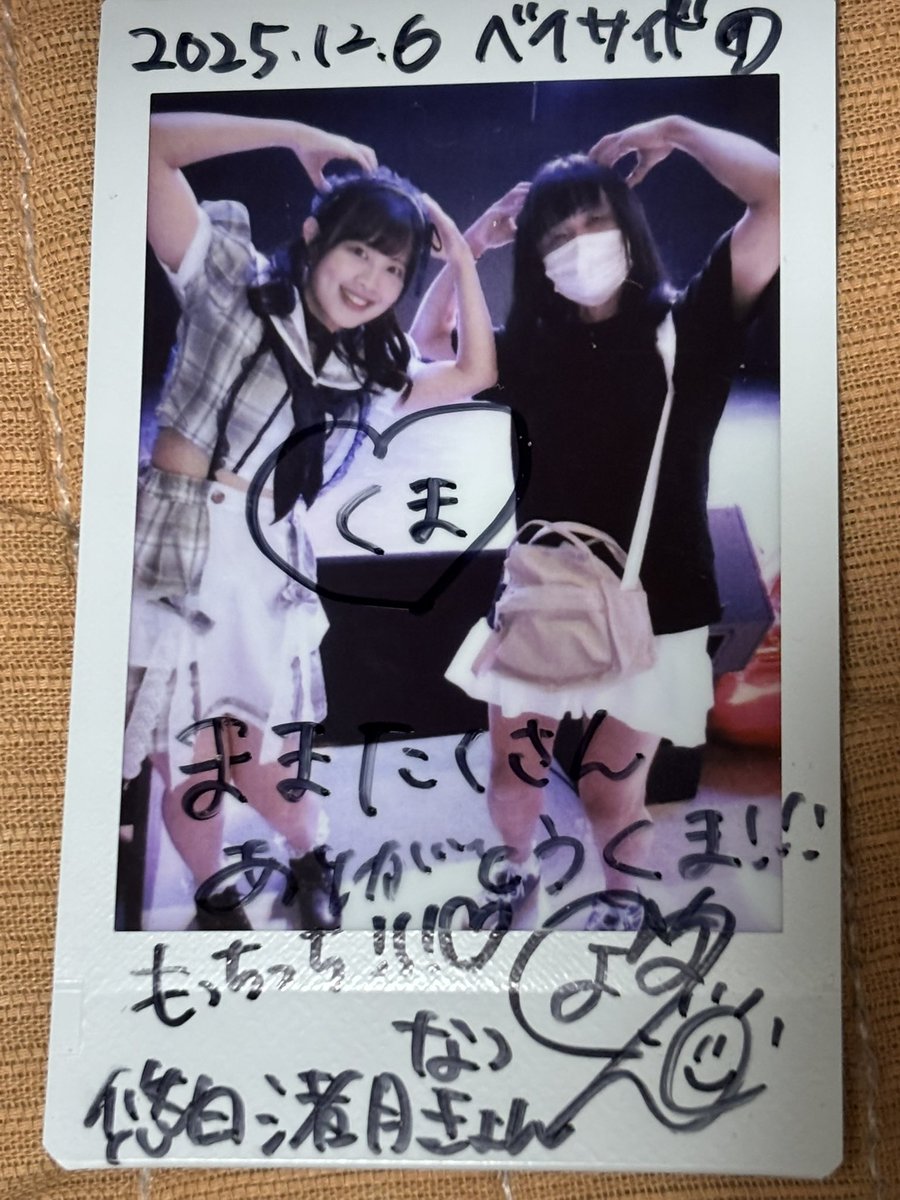 昨日のチェキ 参 なつきょんと 美穂ちんのイメージは熊？ ってことで