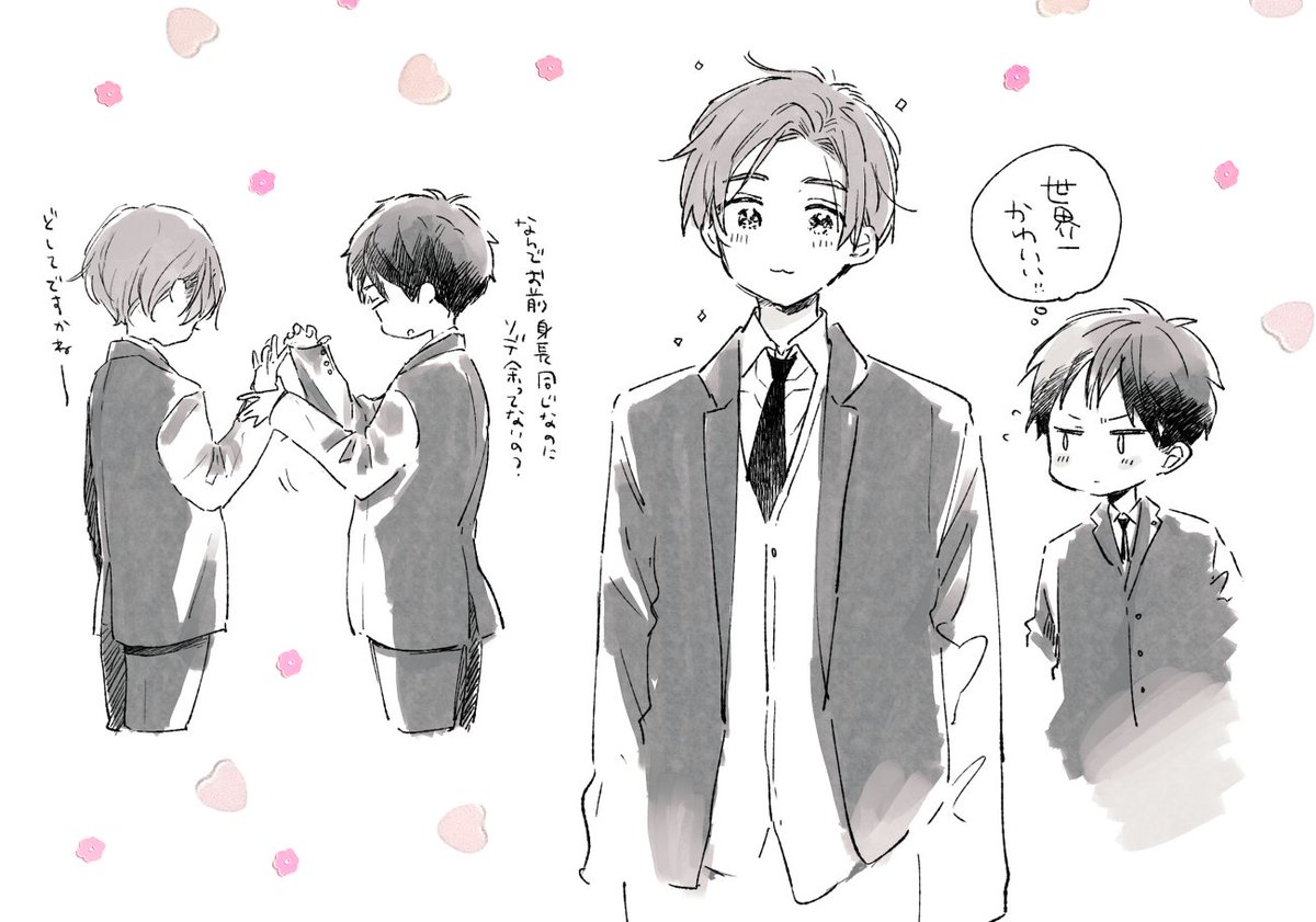高校入学式のふたり（再）
#ハレルヤベイビー