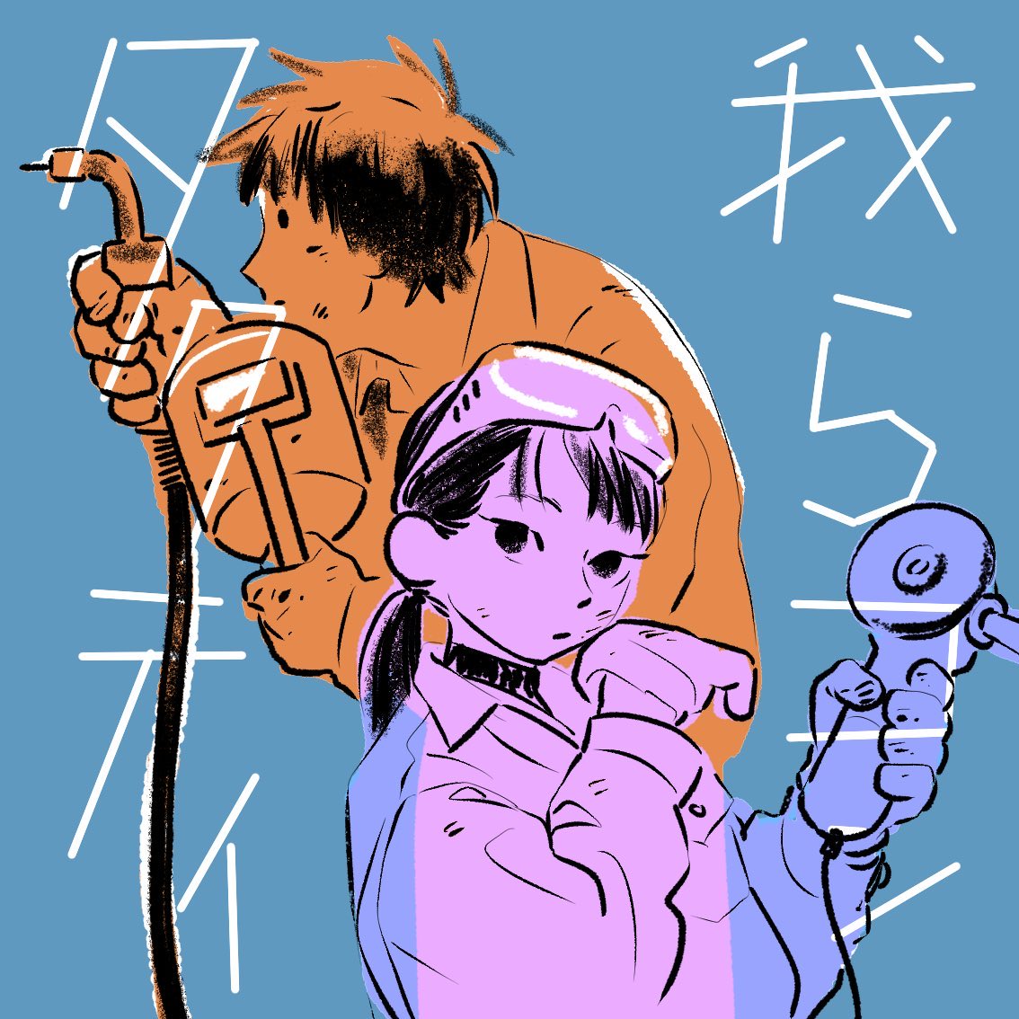 匿名希望 (@mozaikutomono) / Posts / X