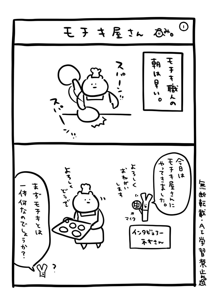 み。 (@mimix2min) / Posts / X