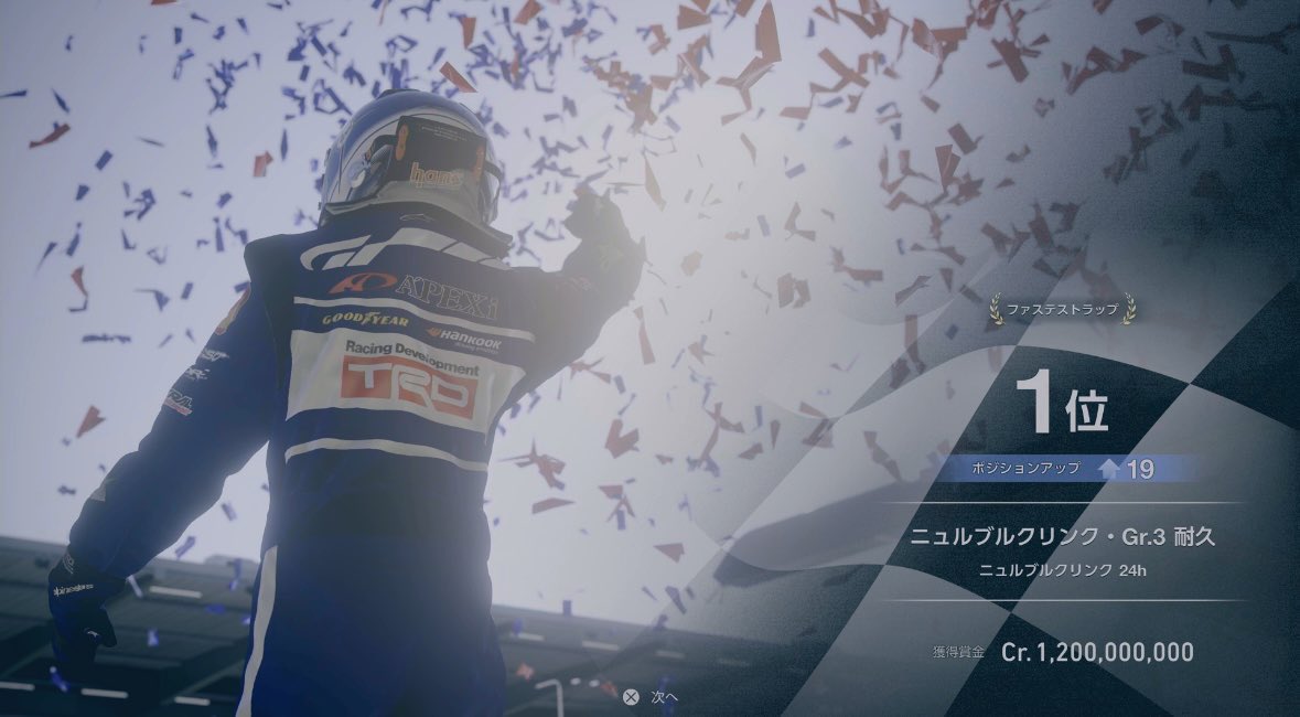 色々な縛りを設けつつ決行したニュル24時間の激闘、無事にノンストップでクリアできた！
応援してくれた人、祝ってくれた人、296GT3、みんなありがとう！！！！！
#GT7