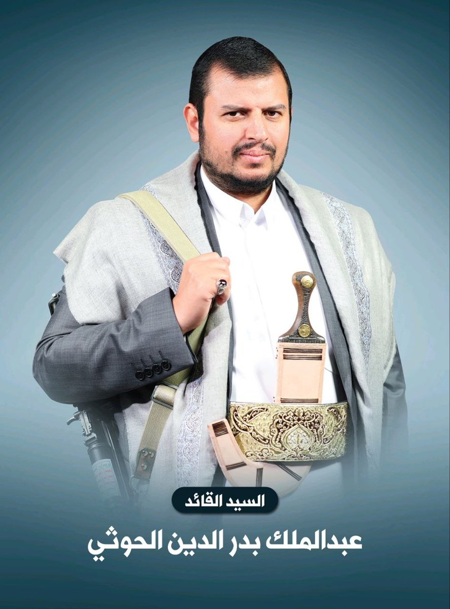 استجابة للسيد القائد ودعم حسابات محور المقاومة.
ليس عليك الا التعليق ب (تم) وسيتابعك الجميع ..
وانت قم برد المتابعة لمن تابعك ..
اعادة تغريد (رتيوت ) للتغريدة.
وهكذا سندعم بعض..
بسم الله .!