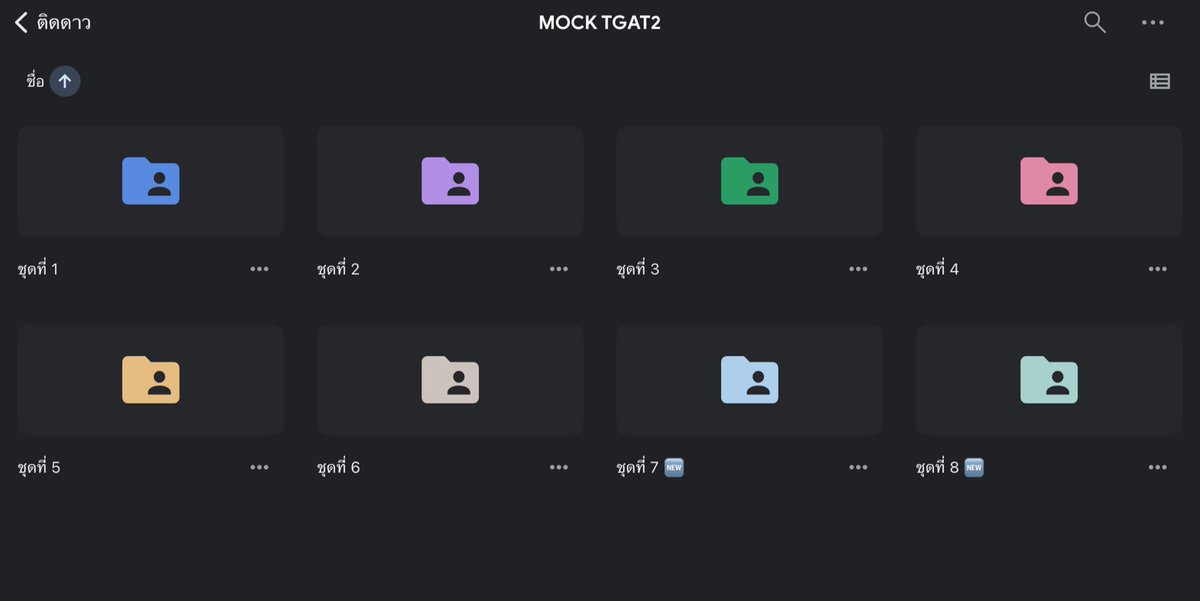 pqmxforever's tweet image. แจก mock #TGAT2 (ภาษา) ชุดที่ 8 ส่งท้ายก่อนสอบ + เฉลยชุดที่ 7 ลงไว้ให้แล้วน้า 

- pdf ; drive.google.com/drive/folders/…

- gg form ; forms.gle/raEhqhihEYvRnV…

ป.ล.โชคดีกับการสอบ ทำได้ ทำทันทุกคน ✌🏻 #dek69 #เด็กซิ่ว