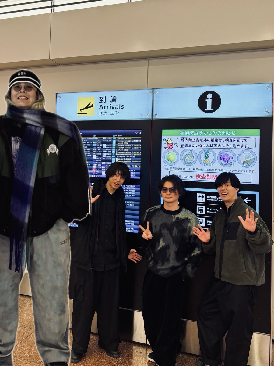 無事、韓国から帰国しました。
とても楽しかったー！

これにて年内のワールドツアーは完結。
続きはまた来年から。

ありがとうございました！

サポートドラムのタカトさんだけ次の現場の関係で帰りが早く一緒に帰国写真を撮れなかったので、付け足しておきました。