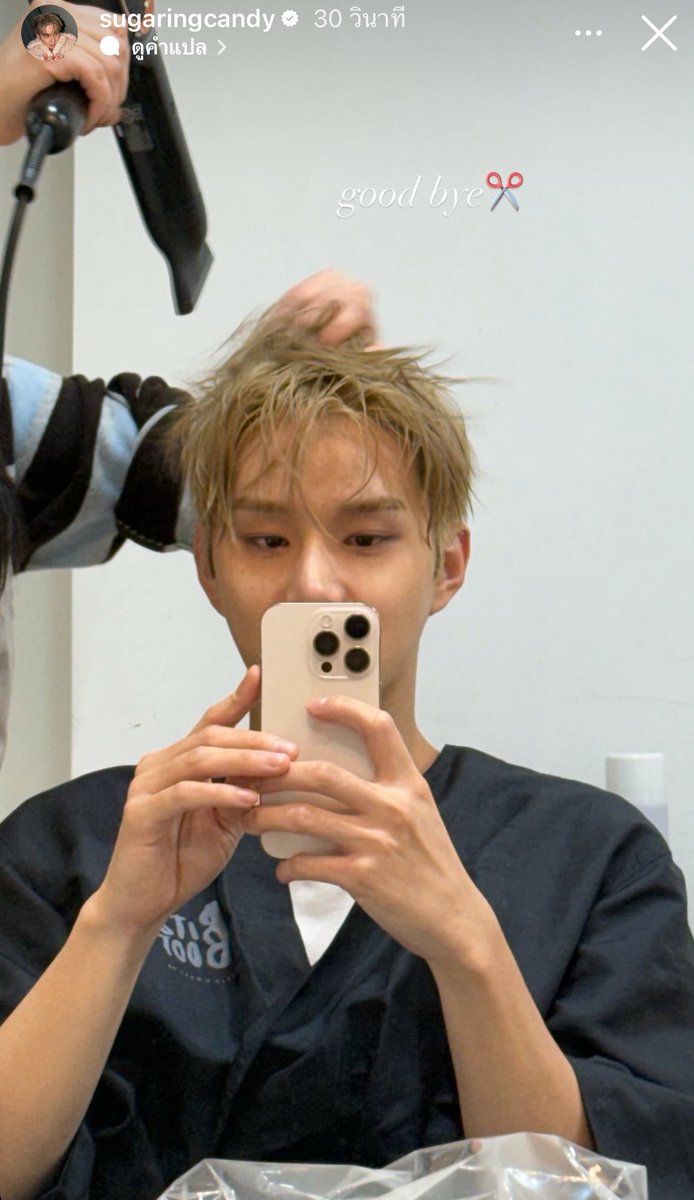 จองอูลงตัดผมแล้ว😭😭😭😭😭😭 
ขอกินกรรไกรทั้งเกาหลี