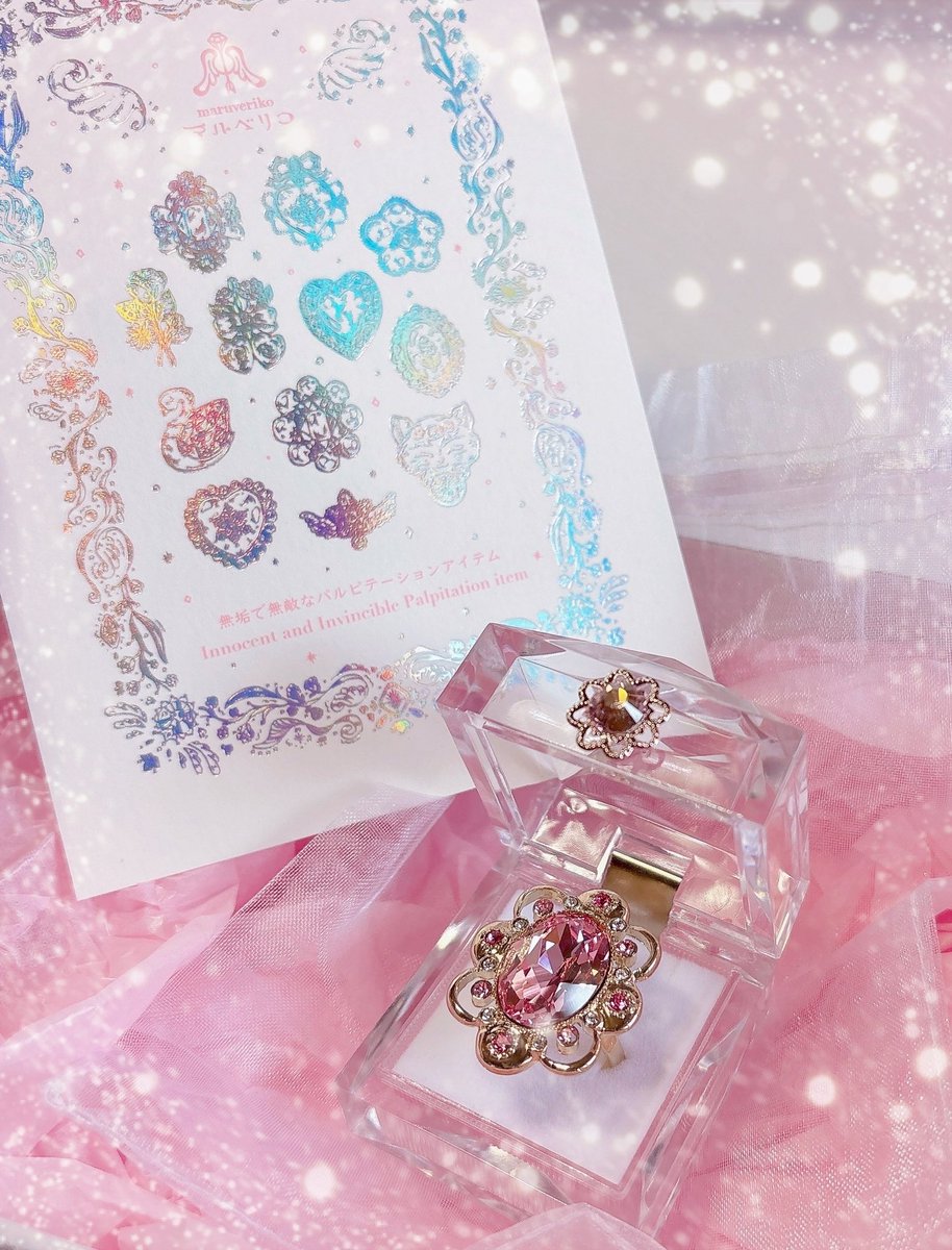 ⭐︎ 星野 さま 専用 ⭐︎ 🍬星埜🍬 (@hsh_106) / Posts / X