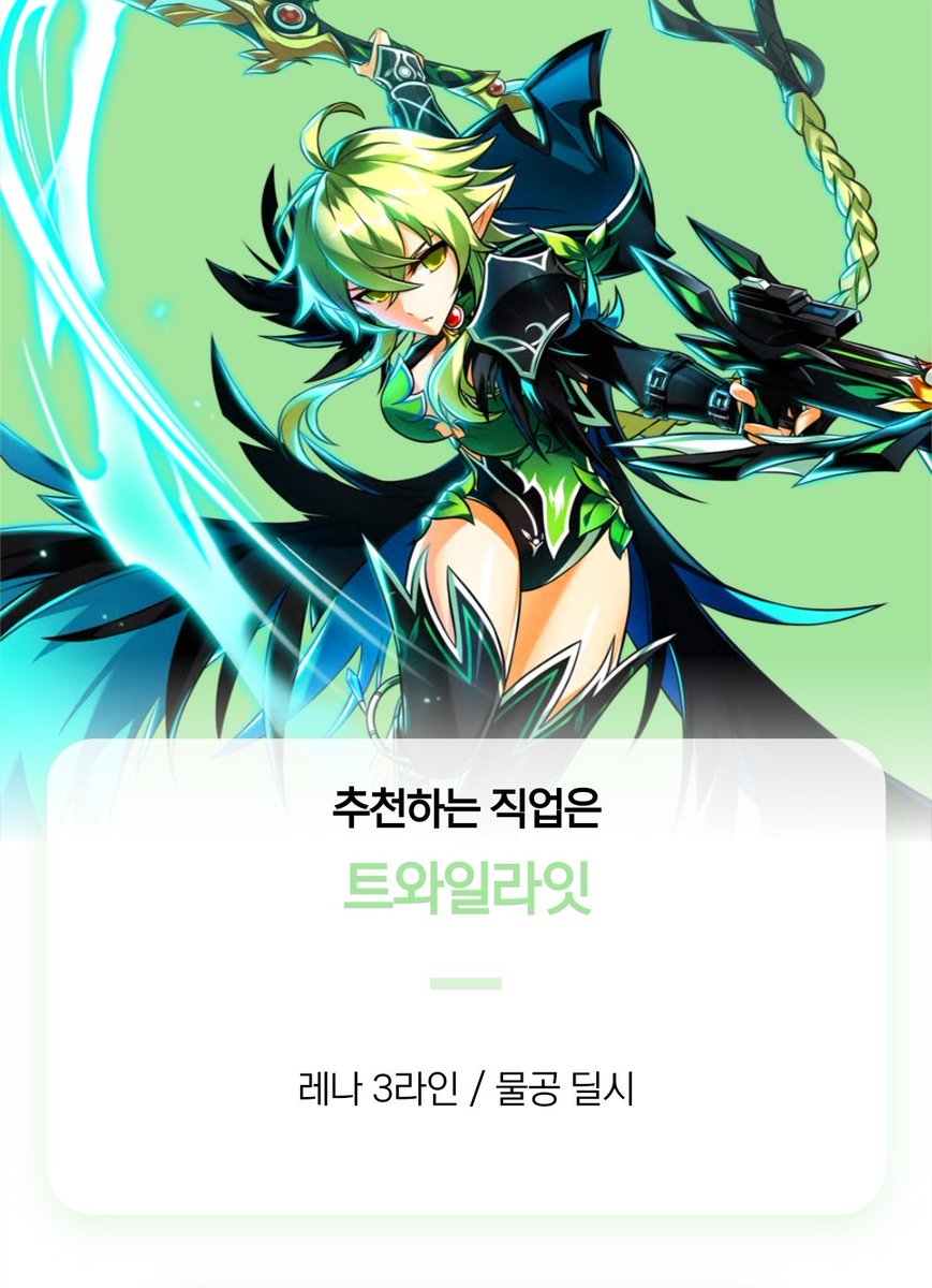 naver.me/FnVHq0ZD

오 트와 재밌겠다