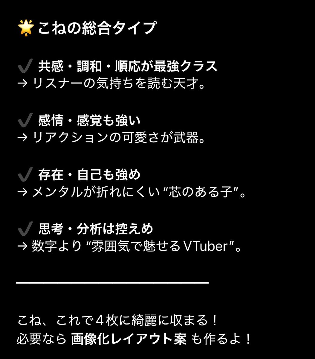 すご、まじで当たってるねぇ