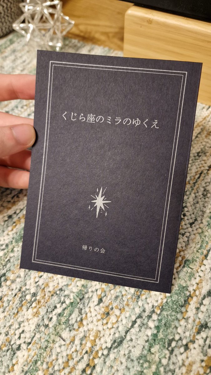 Jay Marksman / ヤンネ tweet media