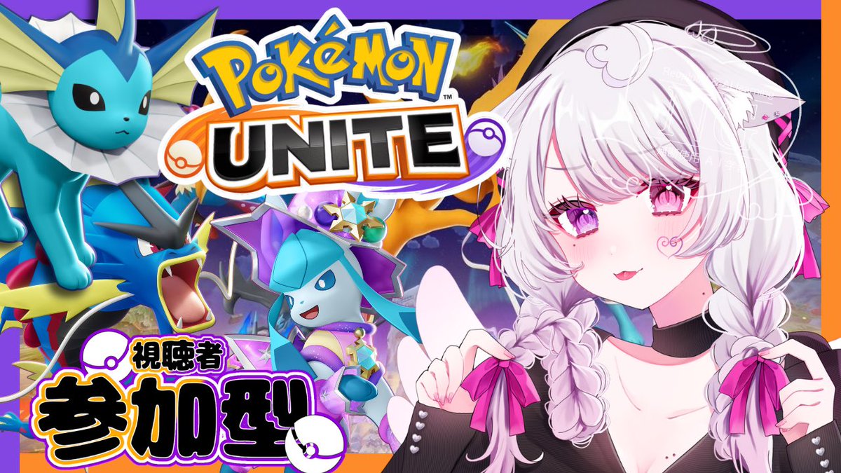 ⋆꒰ঌ┈┈┈┈┈┈┈┈┈┈┈໒꒱⋆* ︎︎ ︎︎🎼YouTube配信告知