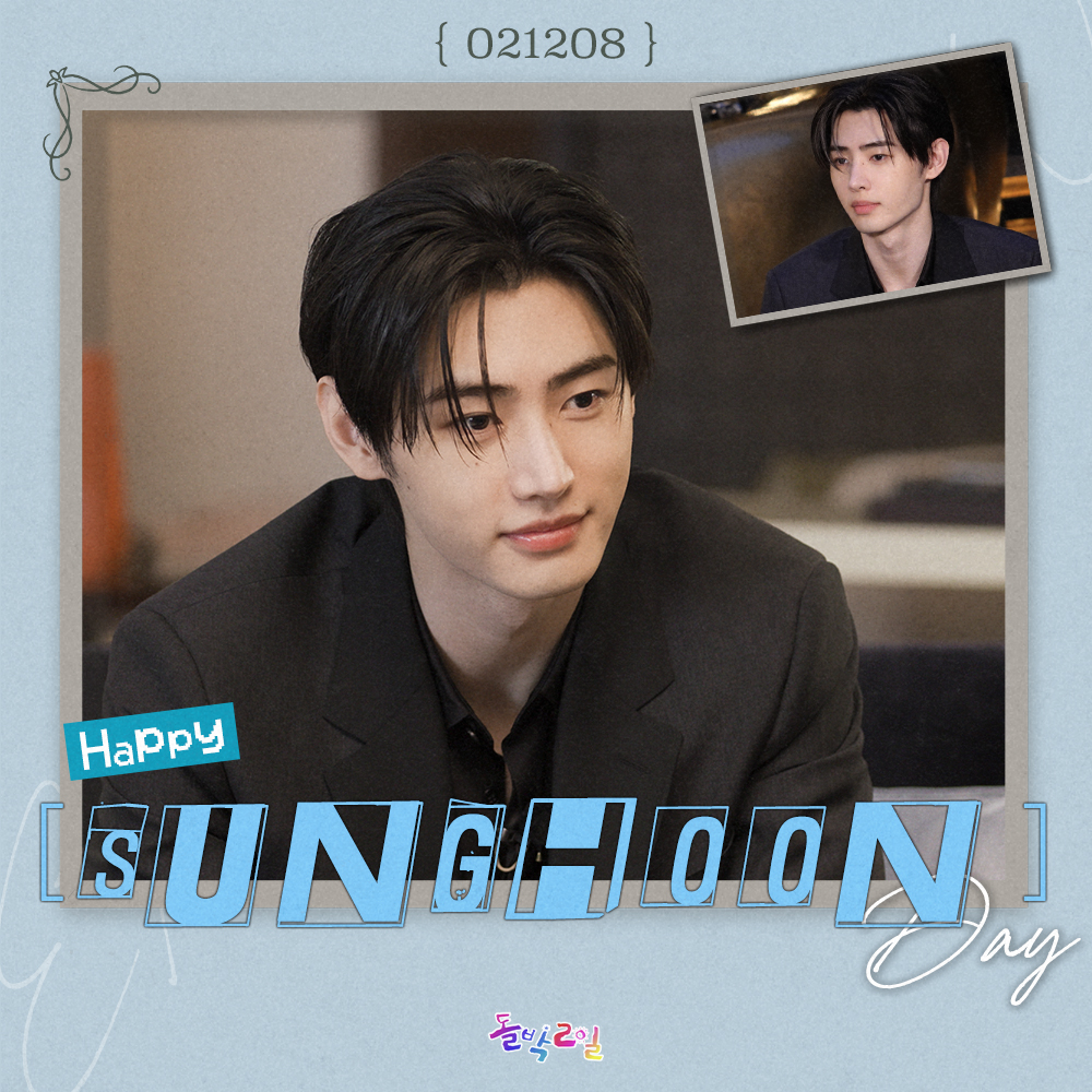 StudioK_twt's tweet image. 🎂 ℍ𝔸ℙℙ𝕐 𝕊𝕌ℕ𝔾ℍ𝕆𝕆ℕ 𝔻𝔸𝕐 🎉

엔하이픈의 훈자님
#성훈 님의 생일을 축하합니다!

빙판도 모자라 볼링장까지 지배하는
퍼포먼스의  킹👑
나비처럼 날아 벌처럼 일인자를 노리는
[엔하자동차] 성훈 사장님의 활약을
다시 한번 감상하세요👍

#돌박이일 EP.45 #ENHYPEN 
상속자들 【DESIRE…