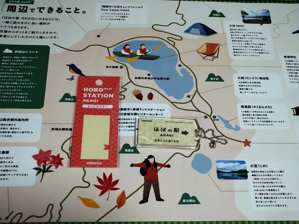 ゲームキャラクター V80V ゲームキャラクター V80V ゲームキャラクター V80V ゲームキャラクター