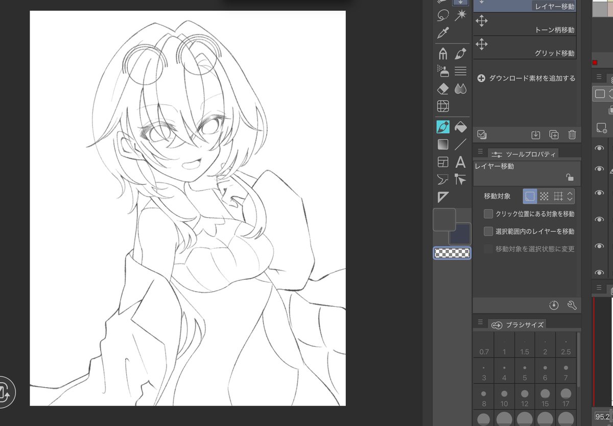 wip