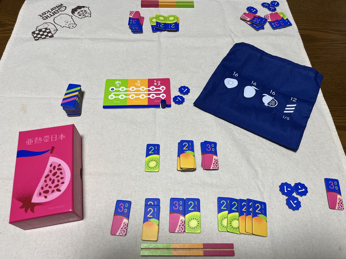 オインクゲームズの亜熱帯日本。
今年遊んだゲームの中で1番面白い‼️
同人版の頃から気になってたが、やっと遊べて嬉しい。
季節ボートも何気にダフルレイヤー仕様やしコンポーネントも豪華で良い。