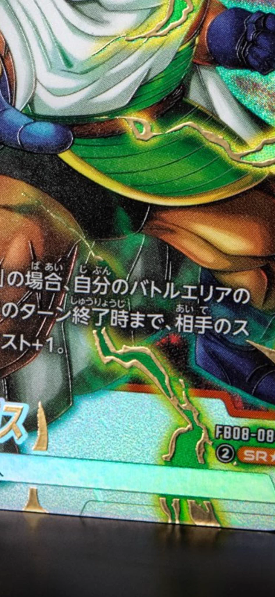 公式】ドラゴンボールスーパーカードゲーム フュージョンワールド on X