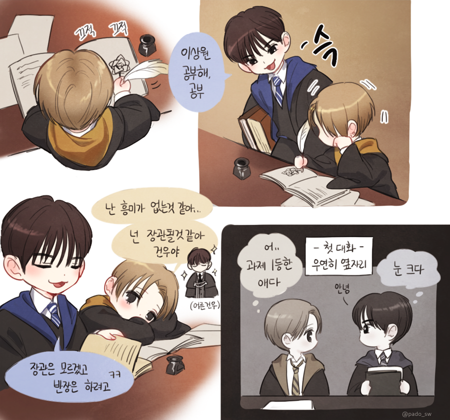 pado_sw's tweet image. ㅎㄹㅍㅌ AU (1)