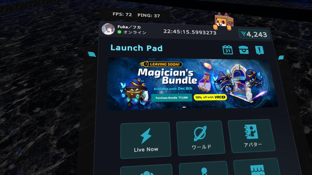 ちょっとみなさん、暇な時試してほしい このワールドに一人でいてFPSが