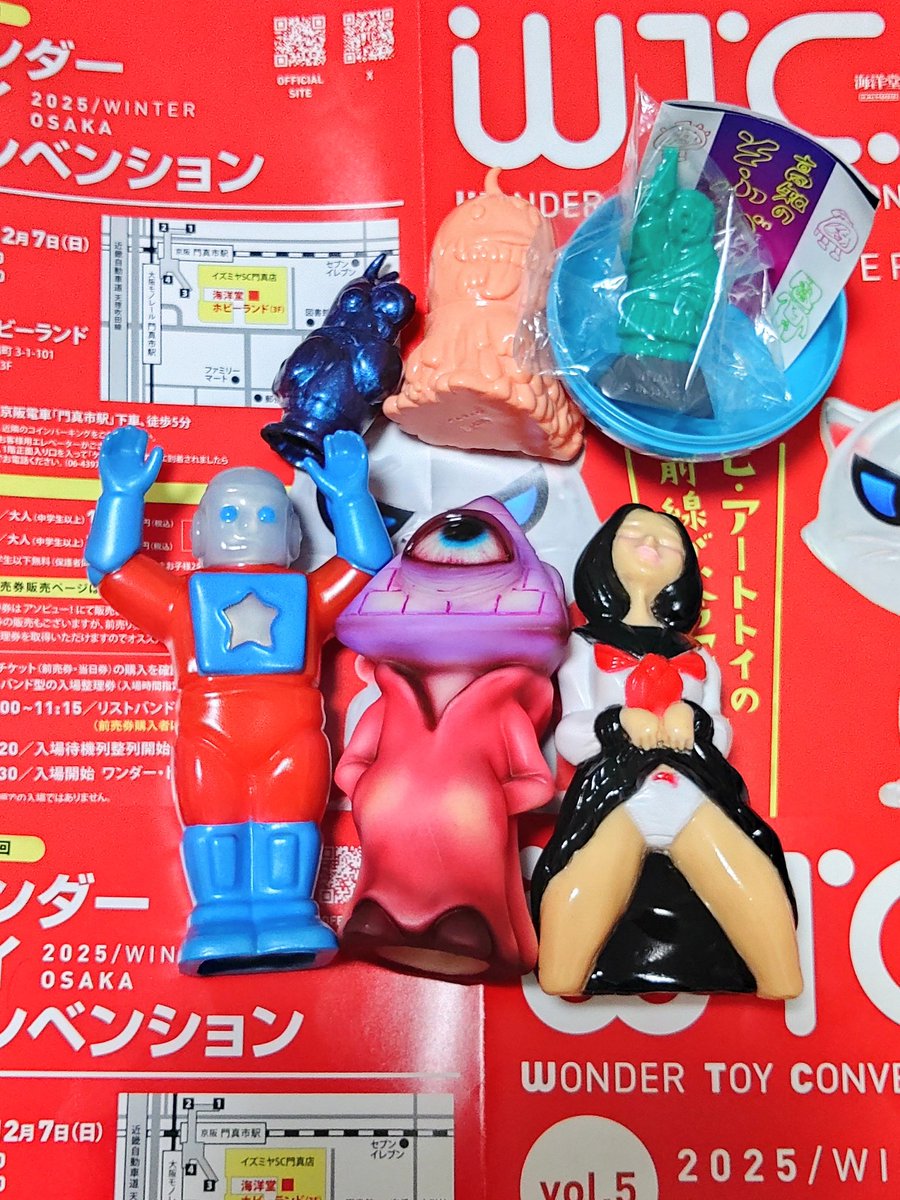 ピンクトイズ@アメイジング商店街 (@pinktoys1919) / Posts / X