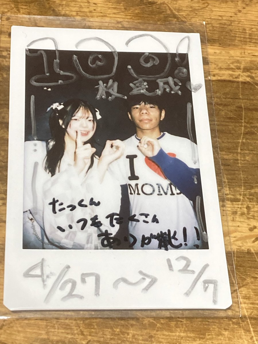 たっくん チェキ tsp_mmm #早河もも #テラスマ チェキ100枚目達せできて嬉しい 後はATL