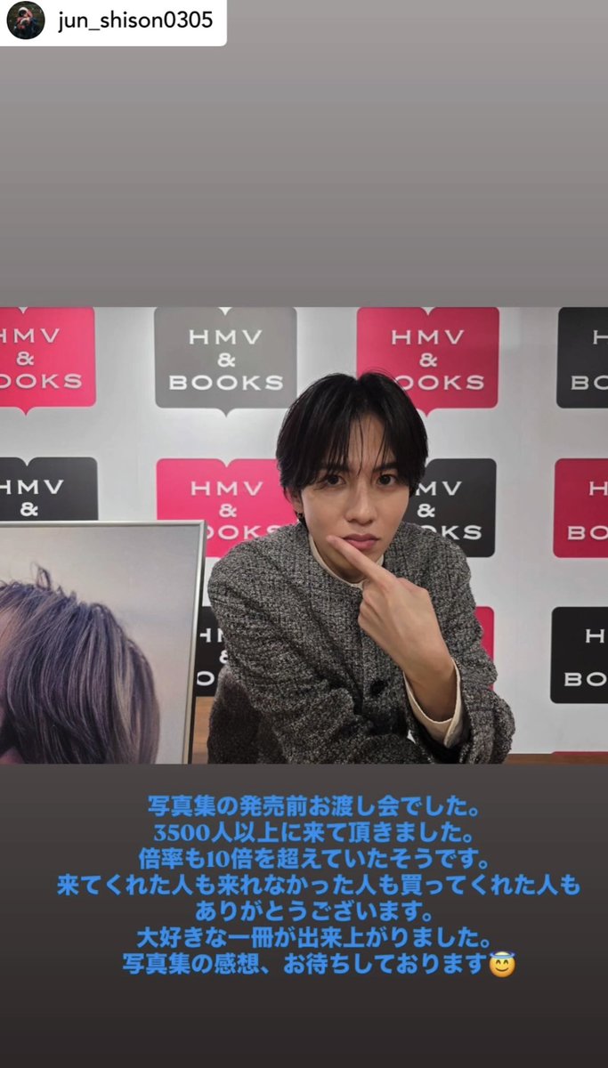 じゅんちゃん𝐒𝐭𝐨𝐫𝐲ありがとう¨̮♡ 東京・大阪と2日間お疲れ様で