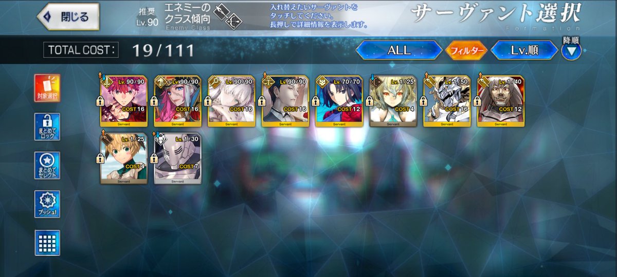 presto_game's tweet photo. これ無敵貫通でフィルターかけてるんだけど、だからか……！どれいく……！！！ https://t.co/fMxVZE0ZDE