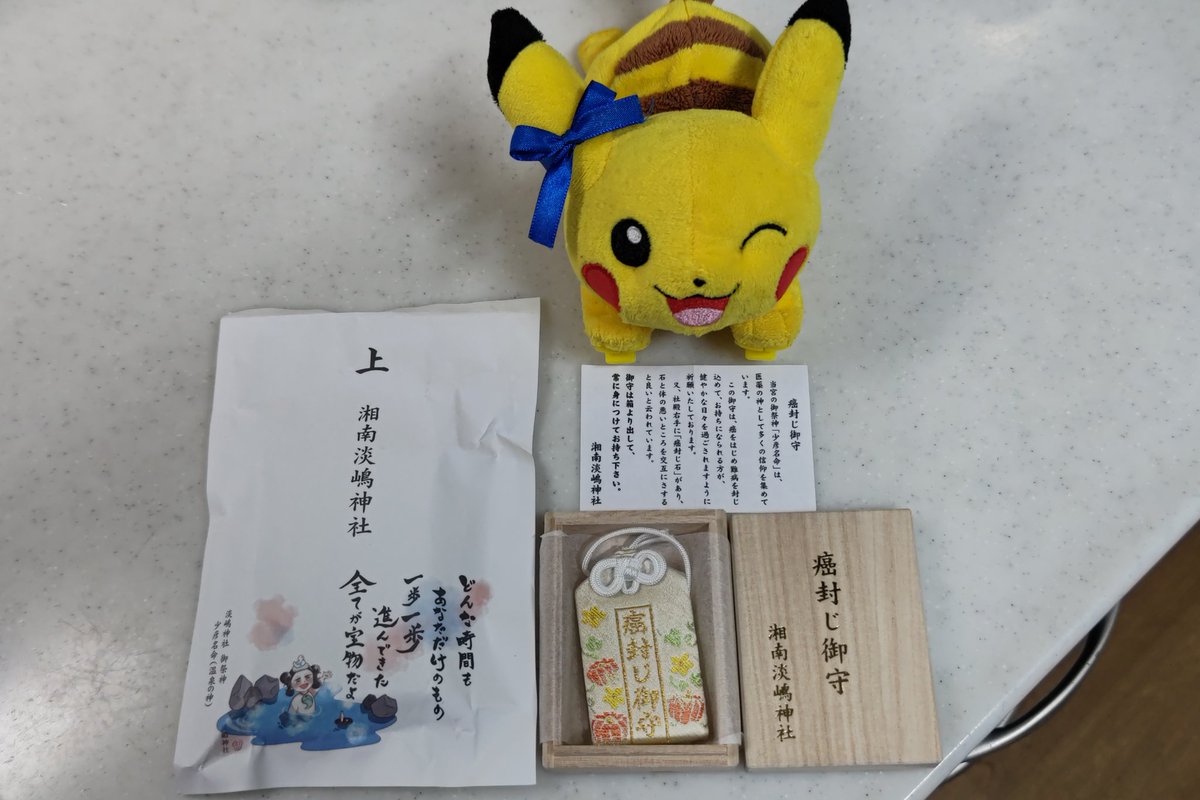 イッシー😺 バイク好き (@Address110CE47A) / Posts / X