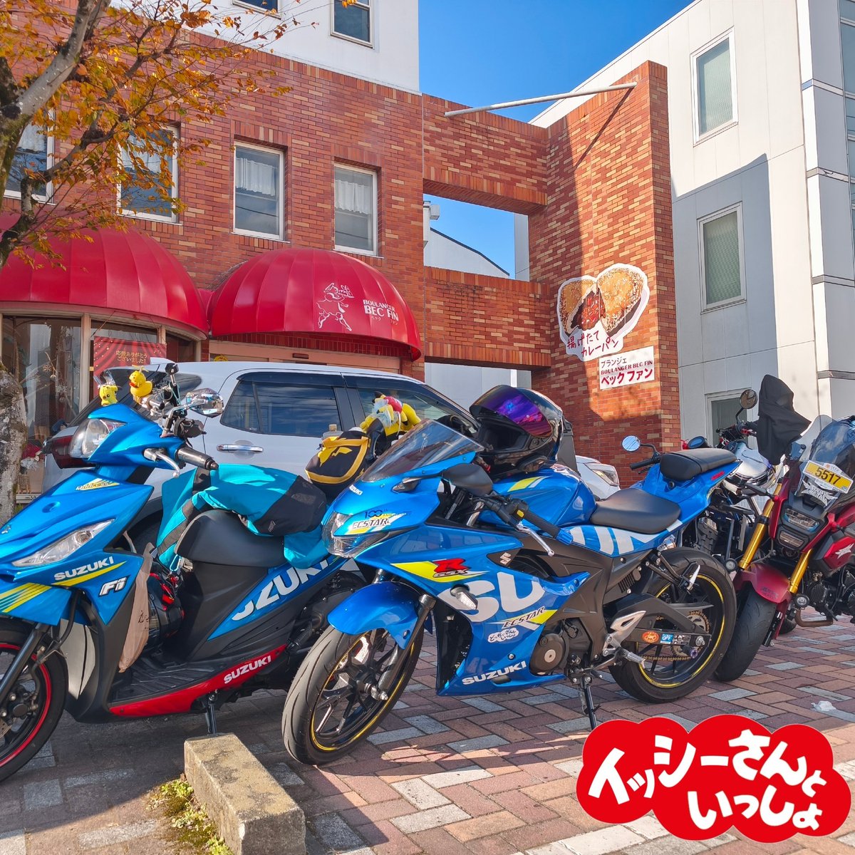 イッシー😺 バイク好き (@Address110CE47A) / Posts / X