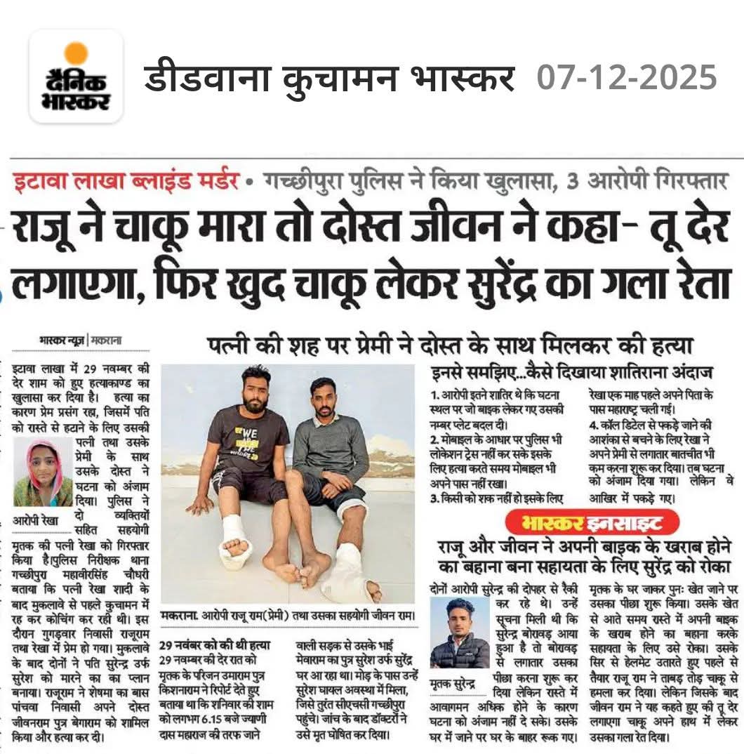 RavikantKuldeep's tweet photo. शादी के बाद कोचिंग में पत्नी को हुआ गैर मर्द से प्यार, प्रेमी से संबंध बनाने की चाह में अपने ही पति के साथ कर डाला कांड...See More https://t.co/tjUoanXSIb
