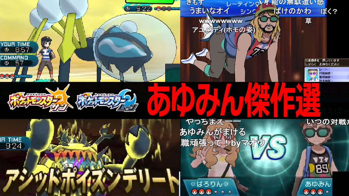 あゆみん (@ayumincom1) / Posts / X