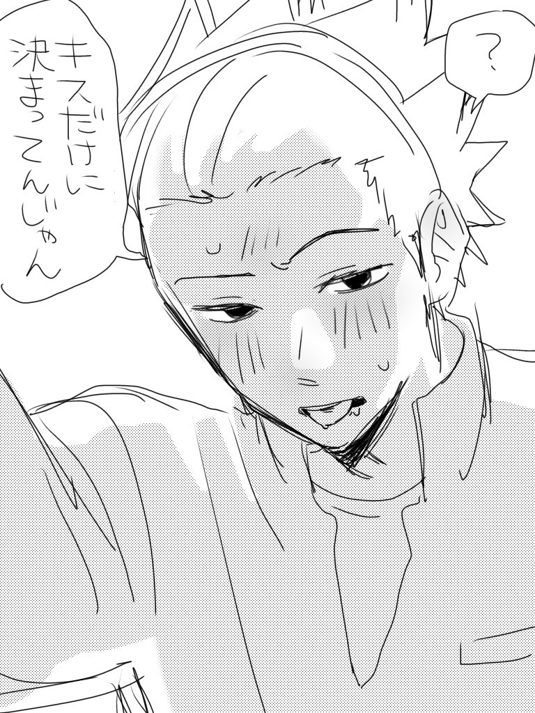 enenk_wt's tweet photo. wtプラスB よねや https://t.co/aZ1ZCwa65Q