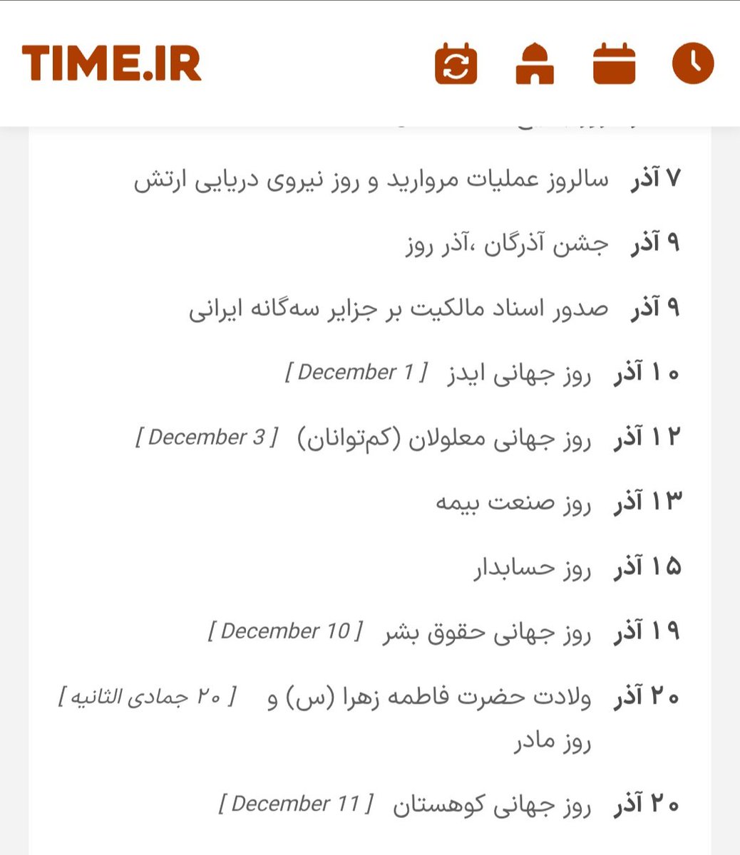fiifagirl's tweet photo. روز دانشجو (۱��آذر) تو تقویم حذف شده یا من اشتباه میکنم؟ 😄
#روزدانشجو
#دانشگاه
#دانشجو https://t.co/BfEM0kjuq0