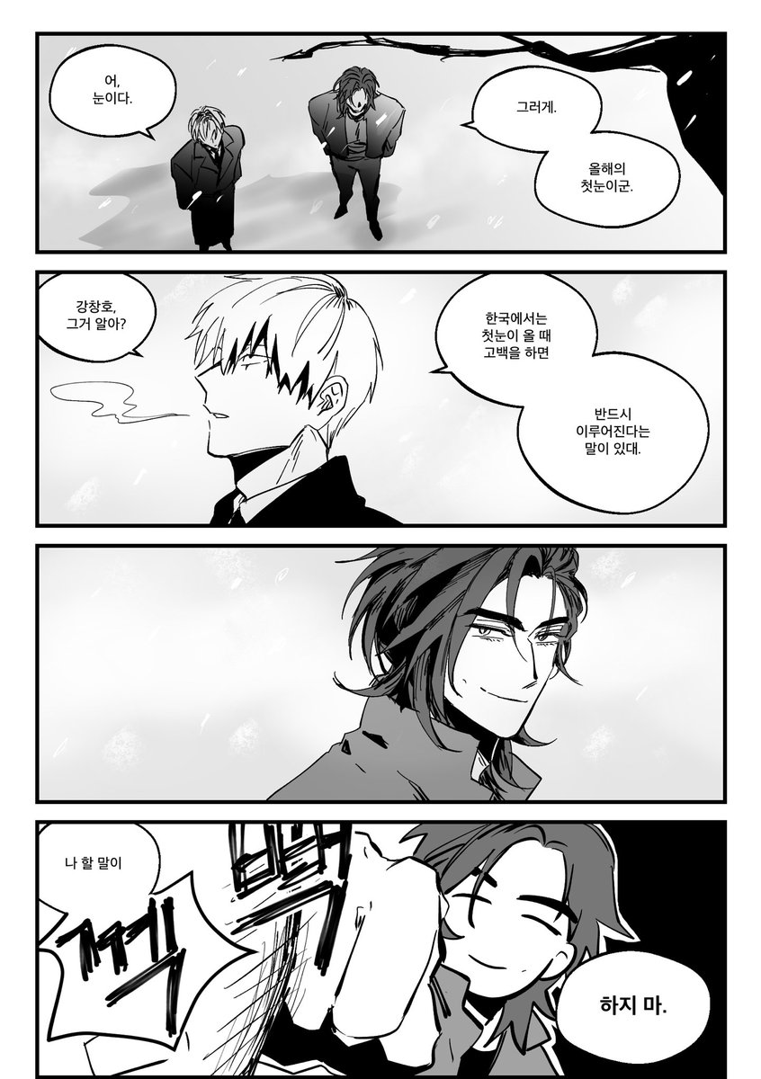 재밌는거 봐서…
가내 기려창호 최근 상태