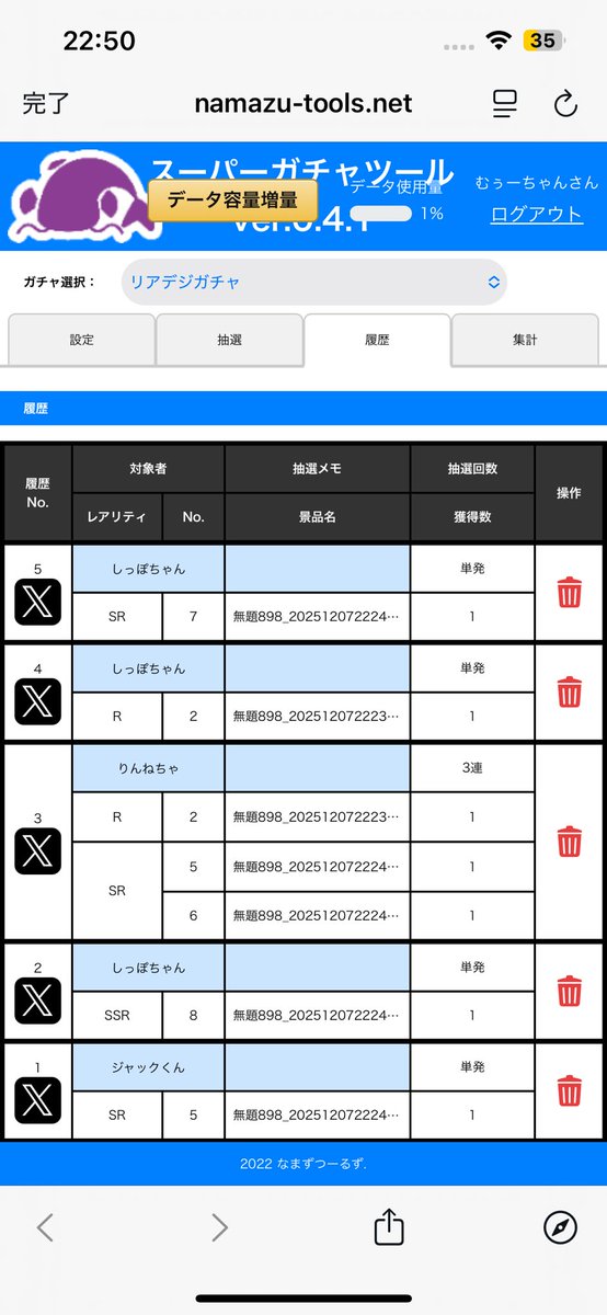 yuiussa's tweet photo. https://t.co/FDdvDJQtAR