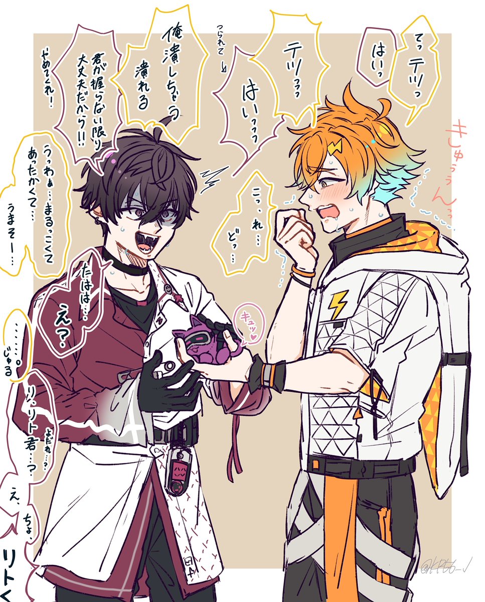 らくがき/ちび🐈‍⬛ ͗ちゃんと
⚠捏造⚠衣装簡略化