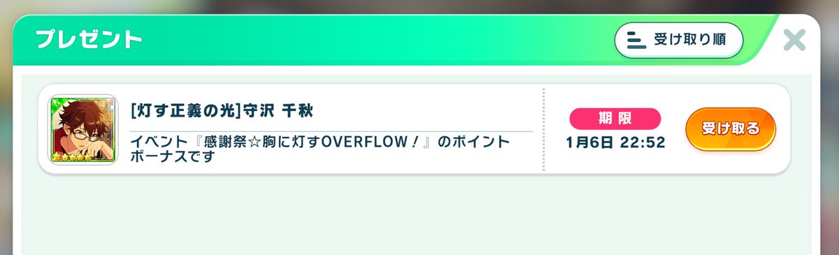 itstdach's tweet image. 最高