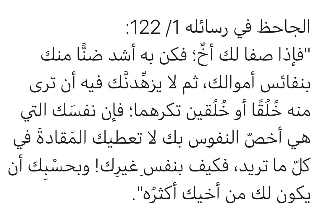 Othman Aldosari (@takkdom_) on Twitter photo 
