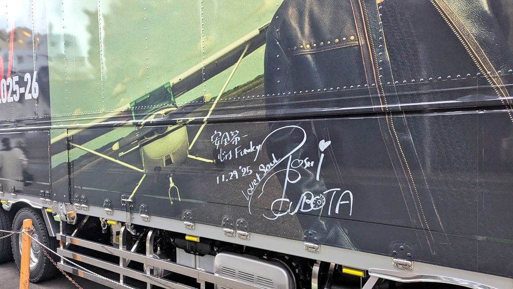 久保田利伸@仙台サンプラザホールDay2。 私のホールツアーラスト、最