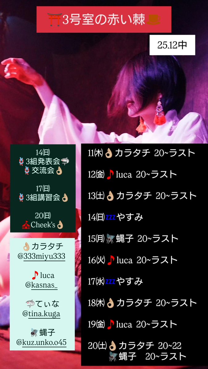 luca tsukiyono (@r6lucca) / Posts / X